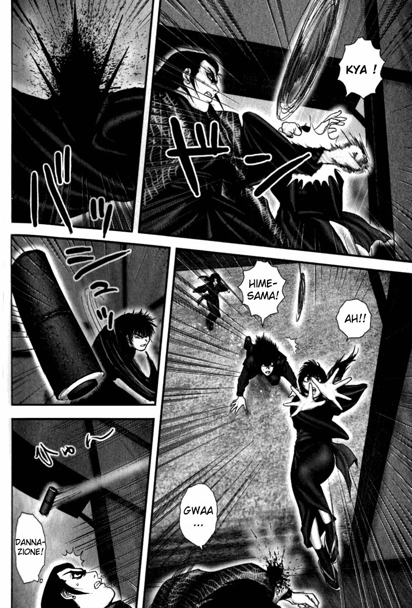 Read Basilisk Manga Online