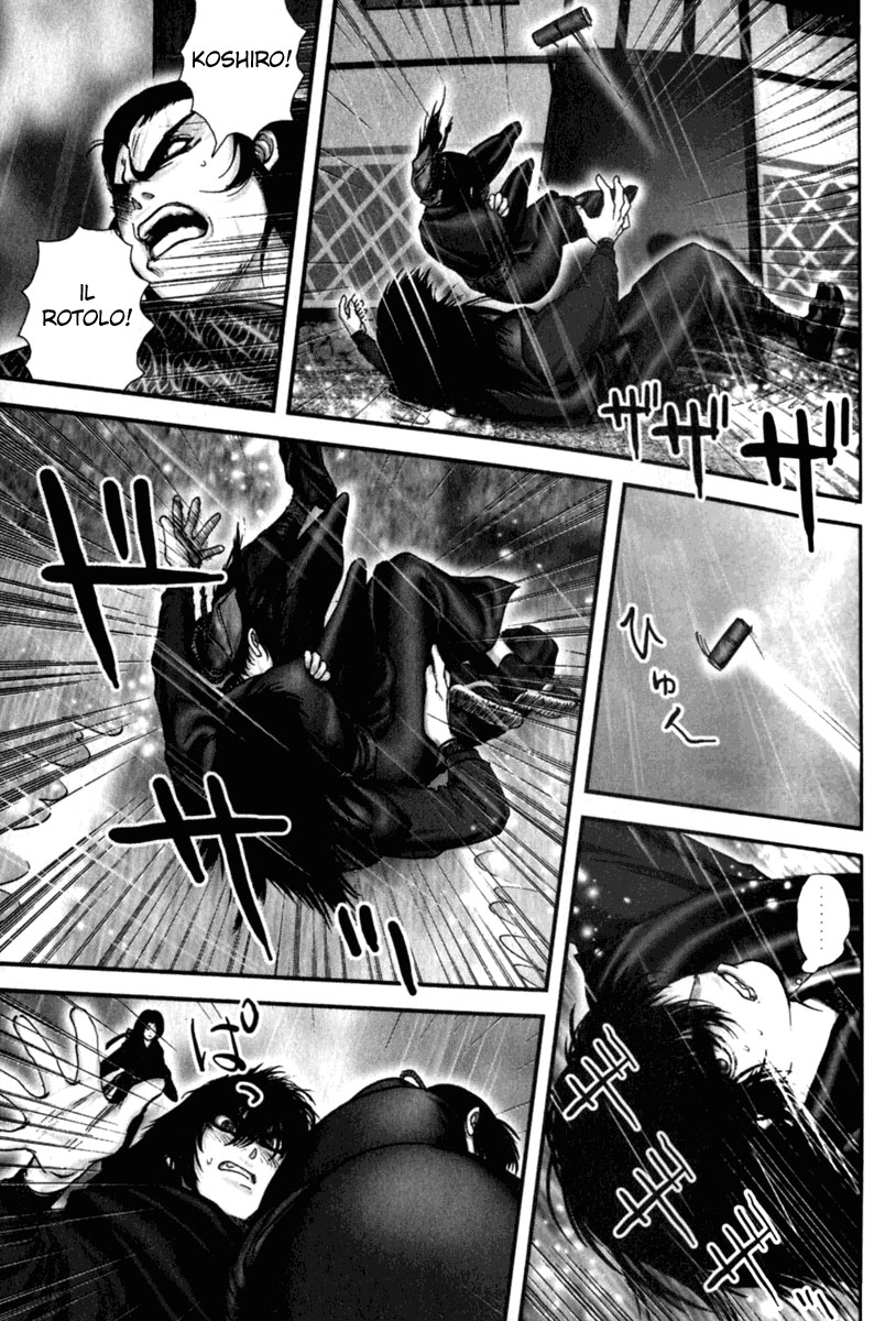 Read Basilisk Manga Online