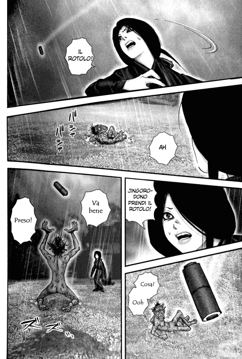 Read Basilisk Manga Online