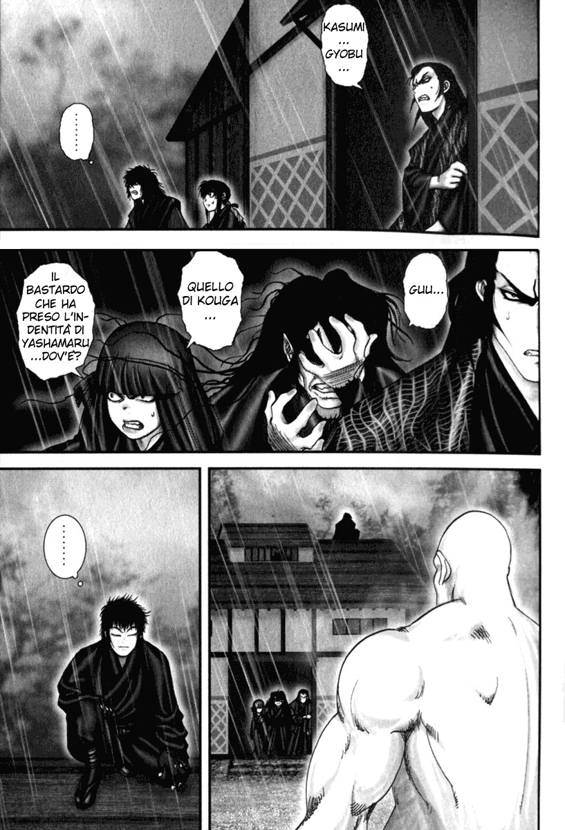 Read Basilisk Manga Online