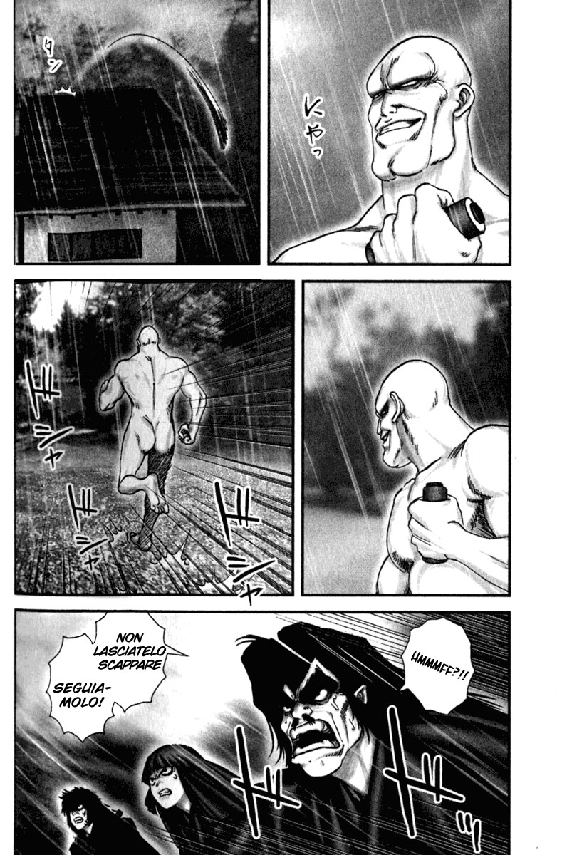 Read Basilisk Manga Online