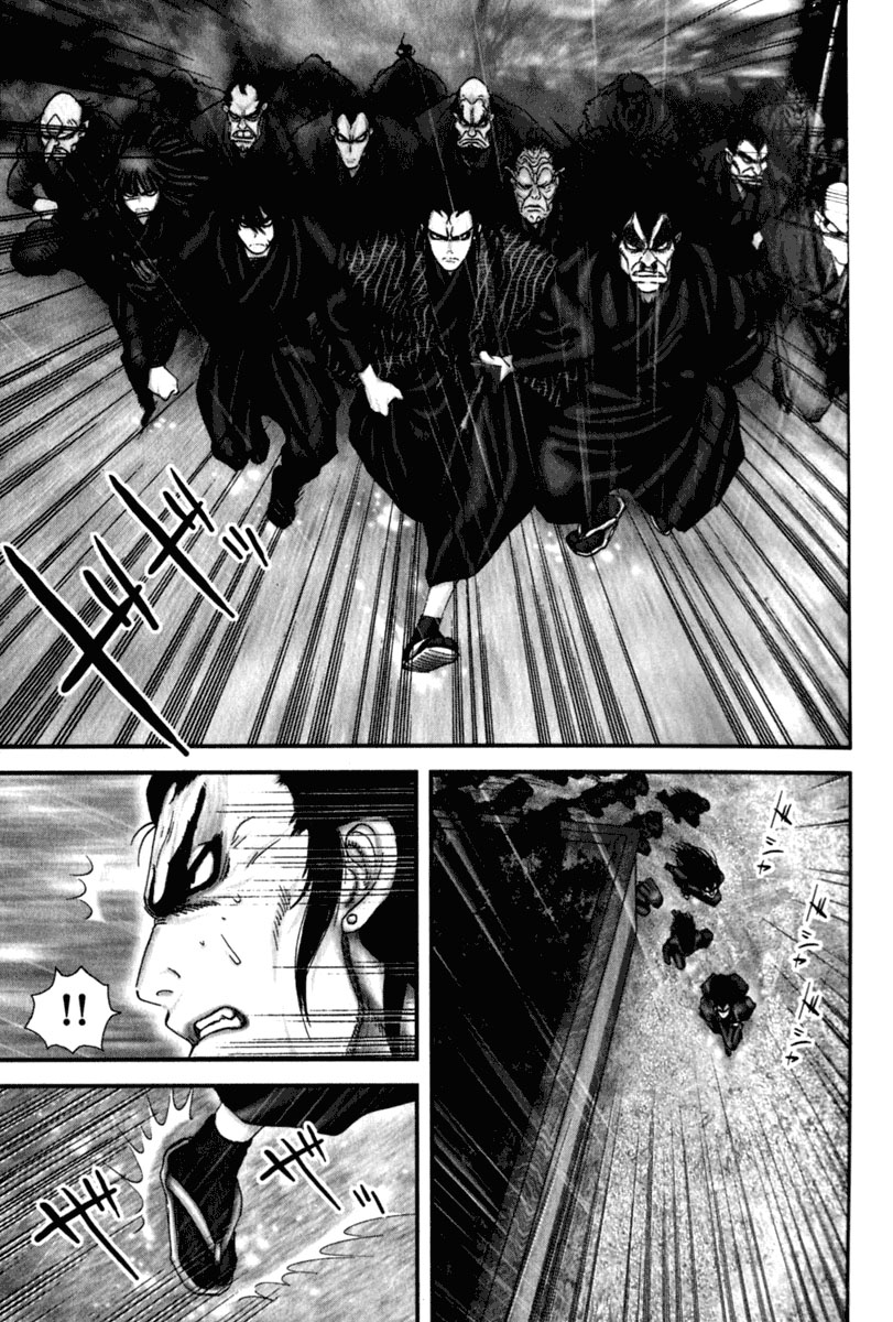 Read Basilisk Manga Online