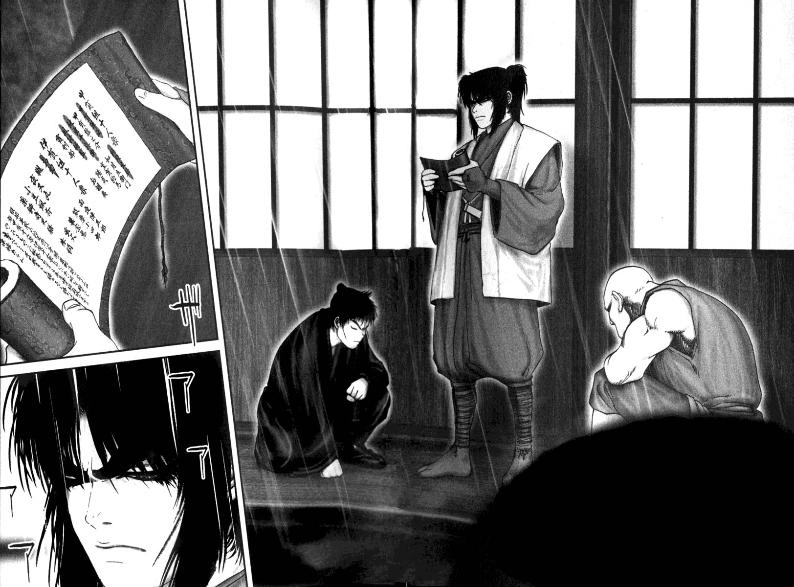 Read Basilisk Manga Online