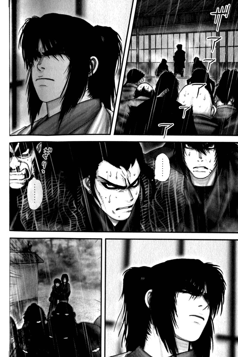 Read Basilisk Manga Online