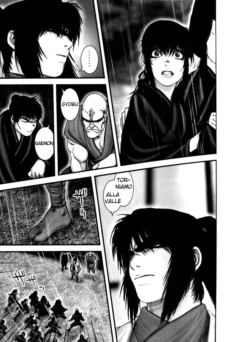 Read Basilisk Manga Online