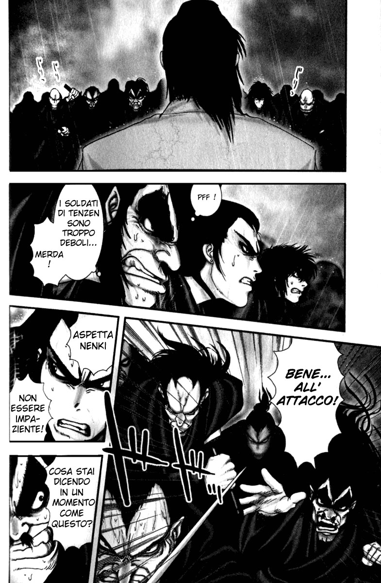 Read Basilisk Manga Online