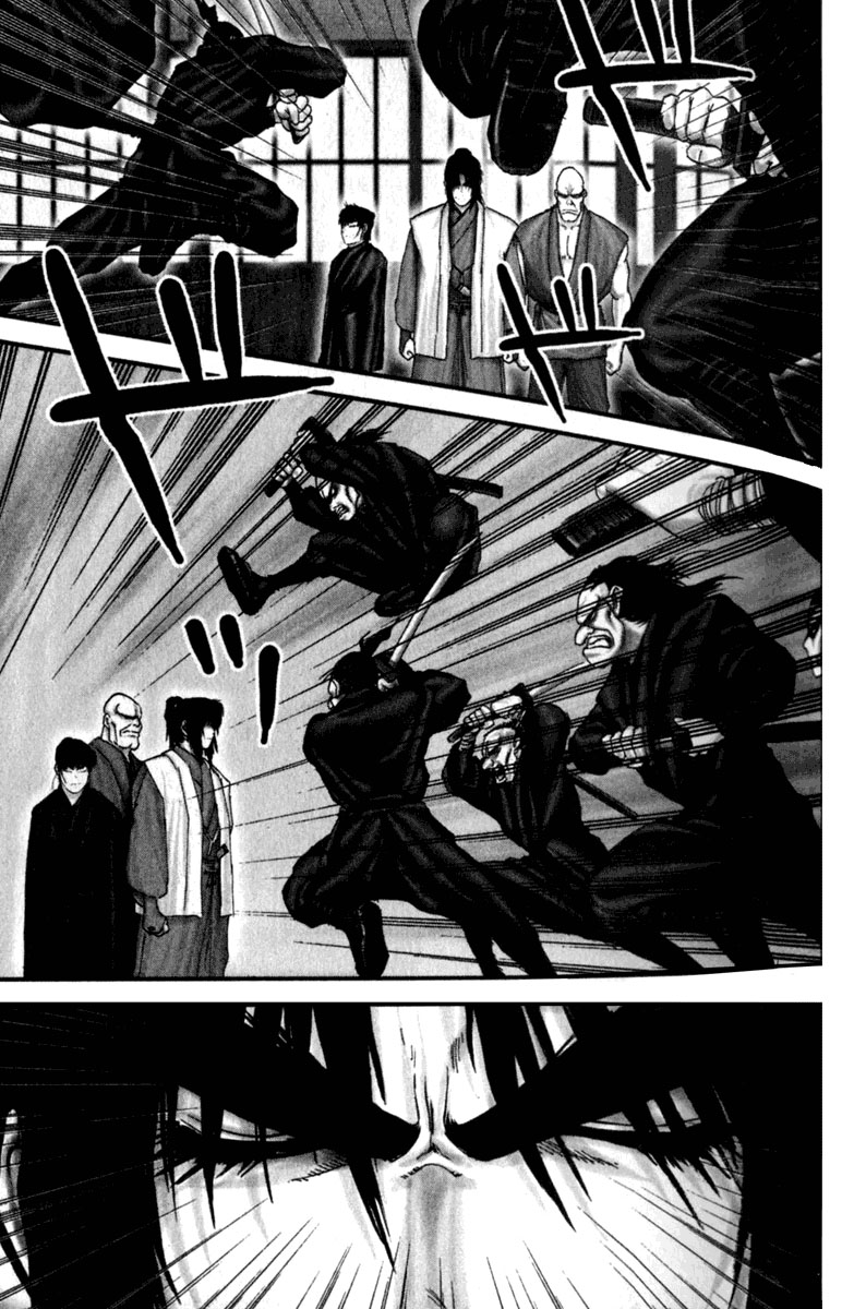 Read Basilisk Manga Online