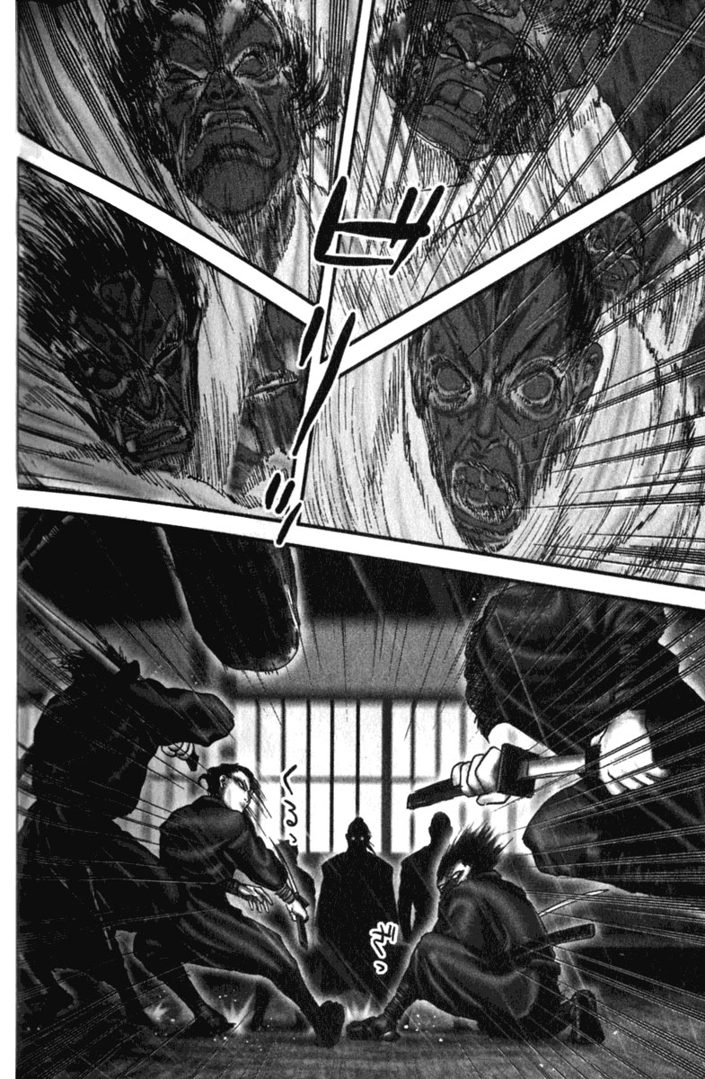 Read Basilisk Manga Online