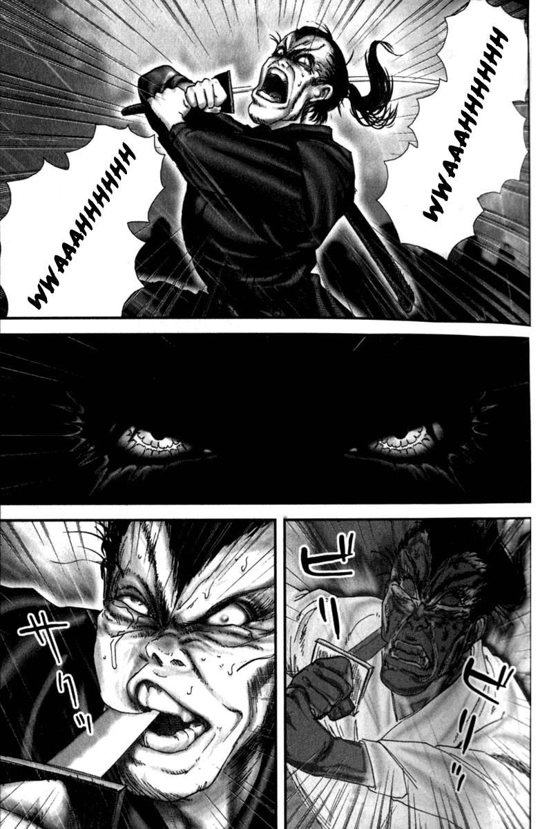 Read Basilisk Manga Online