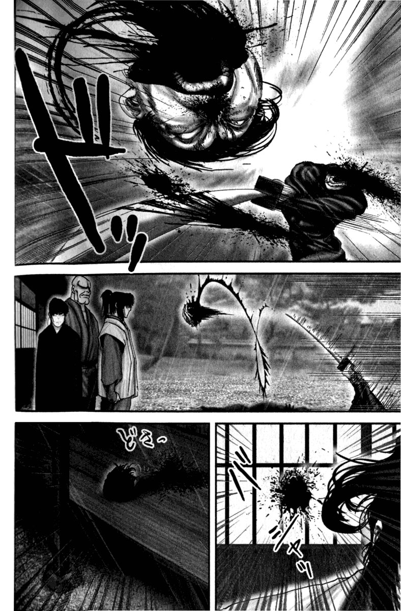 Read Basilisk Manga Online