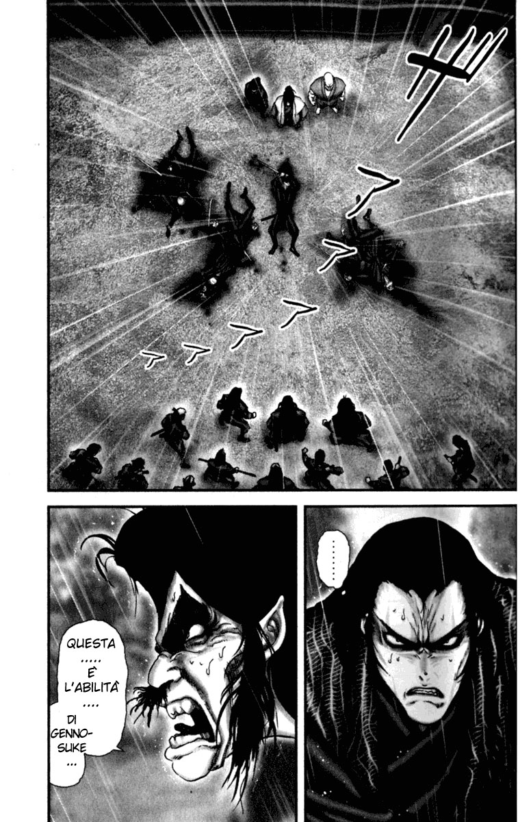 Read Basilisk Manga Online