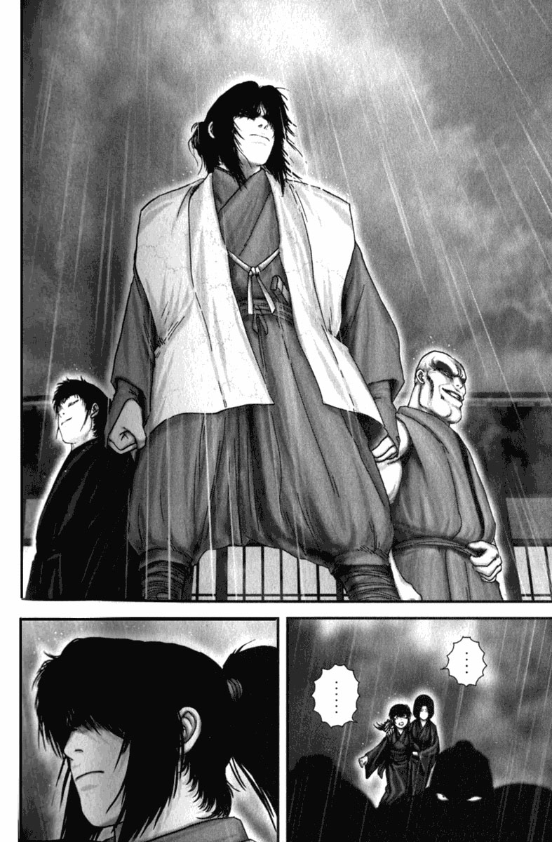 Read Basilisk Manga Online