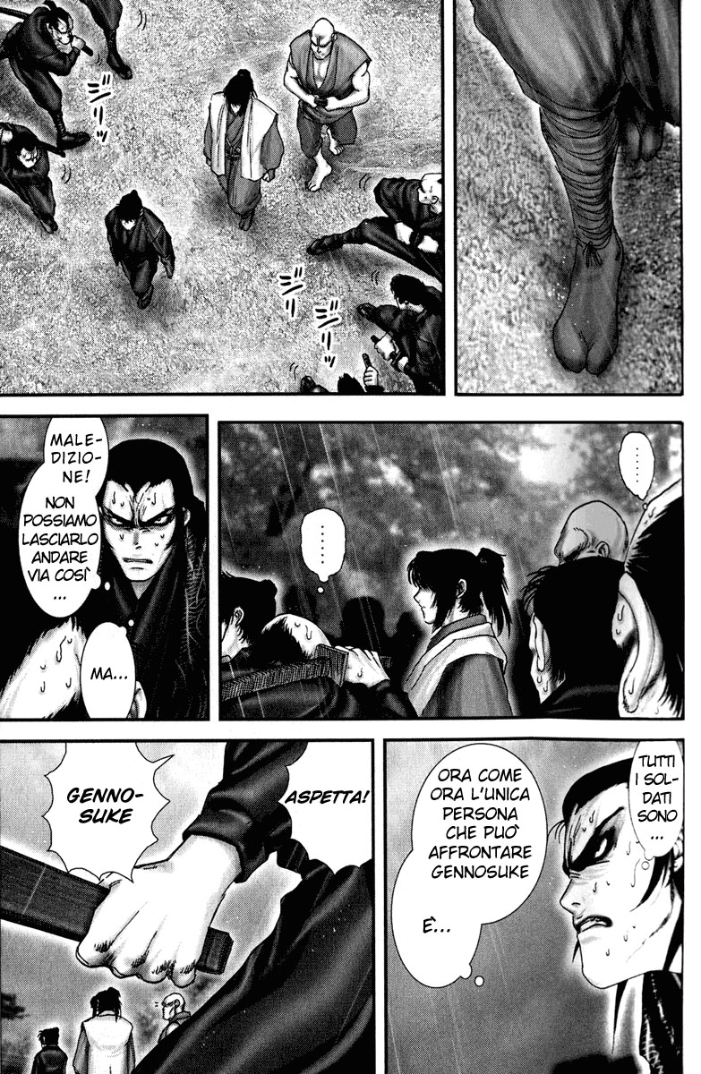 Read Basilisk Manga Online