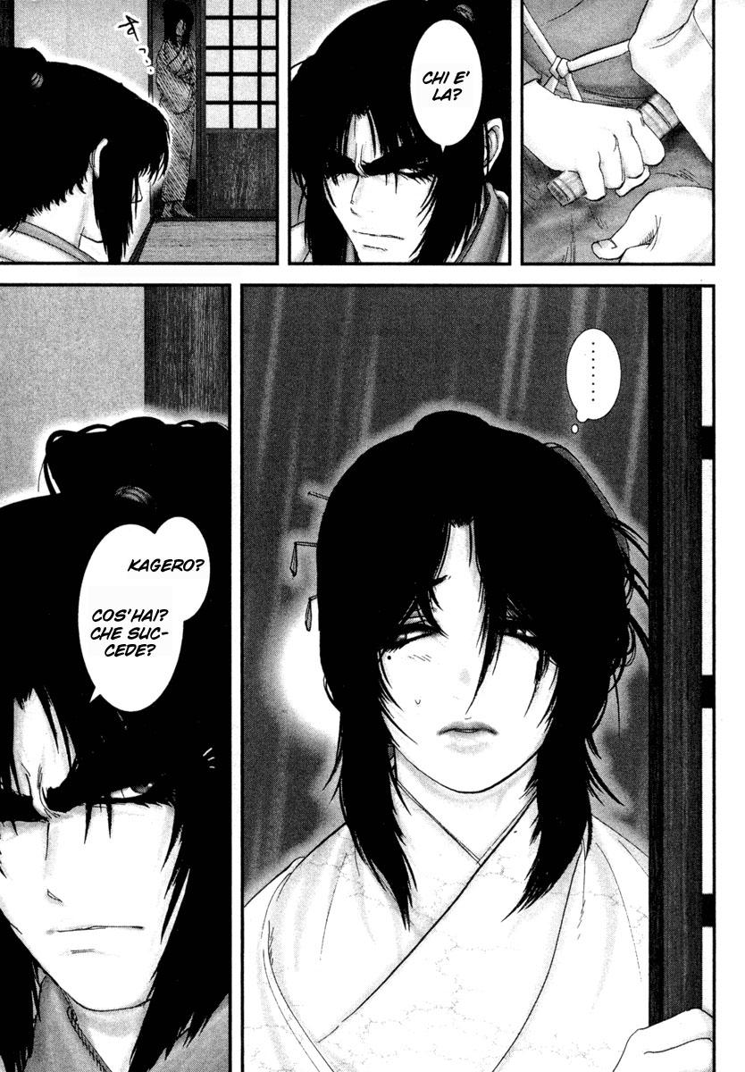 Read Basilisk Manga Online