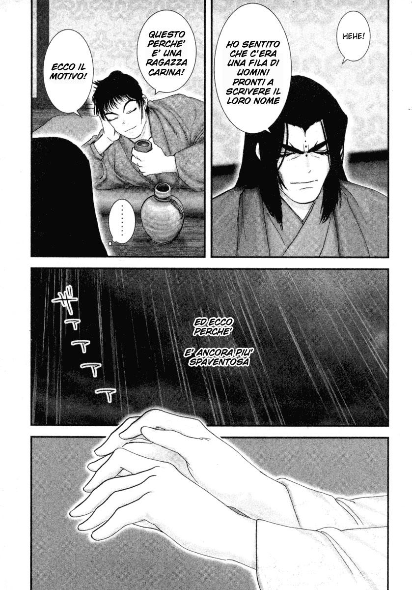 Read Basilisk Manga Online