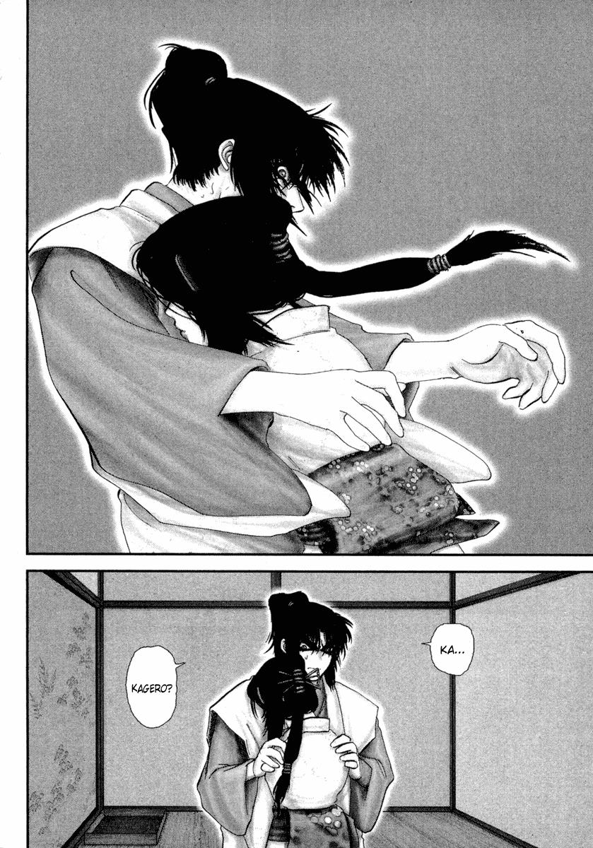 Read Basilisk Manga Online