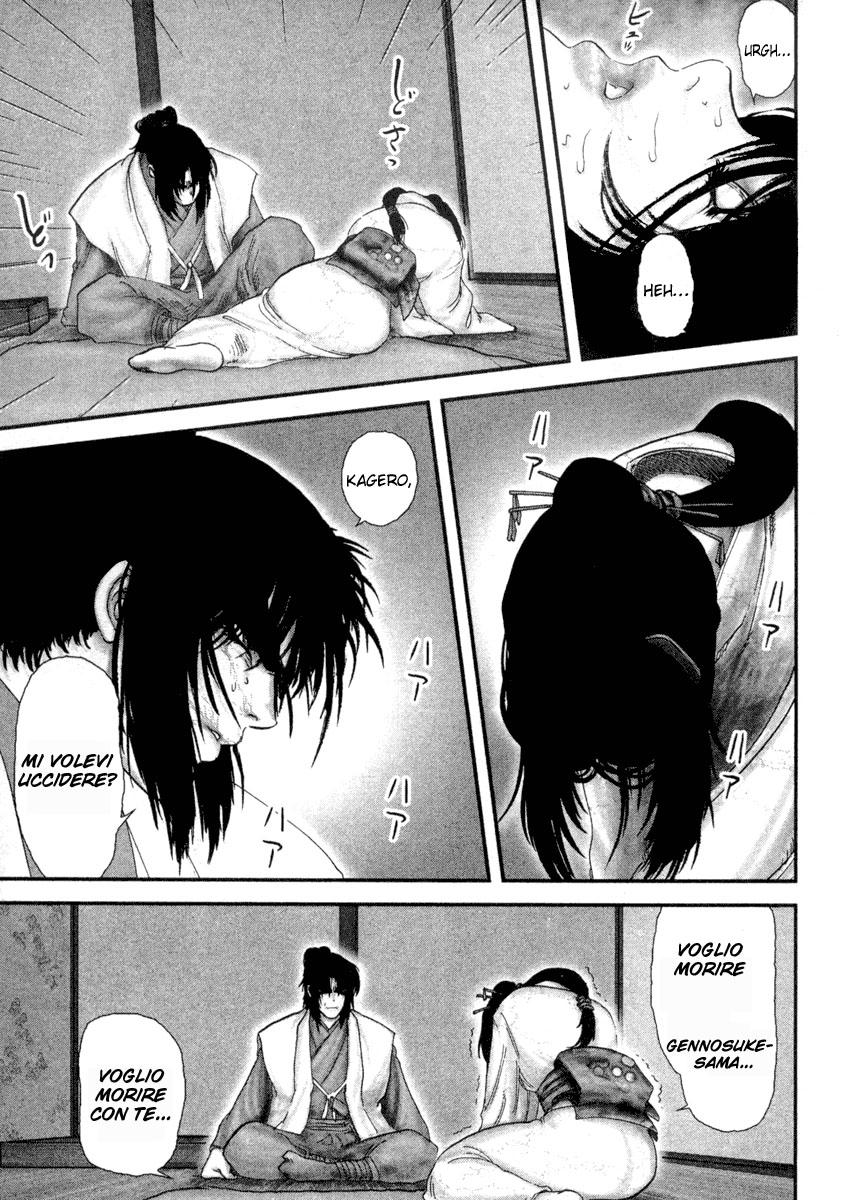 Read Basilisk Manga Online