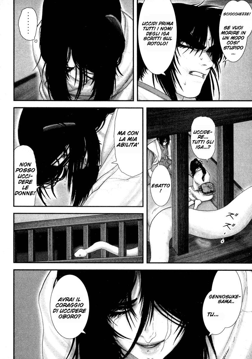 Read Basilisk Manga Online