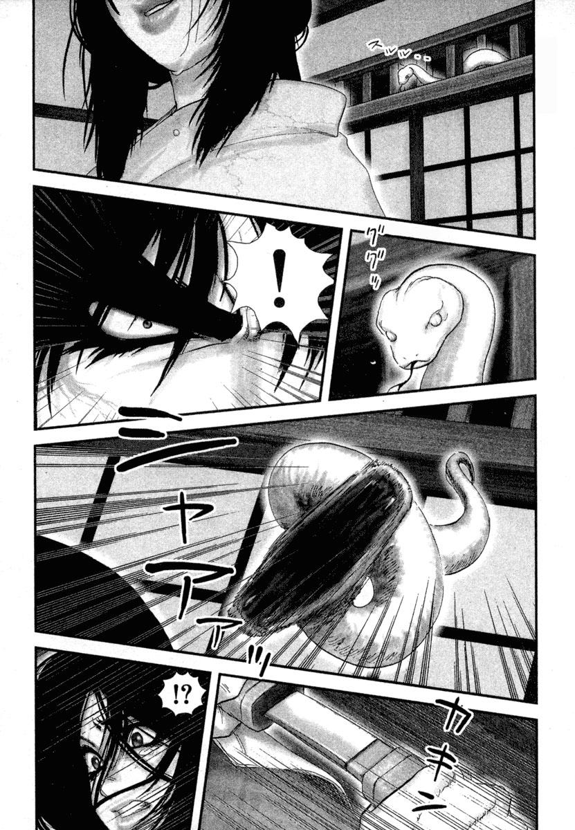 Read Basilisk Manga Online