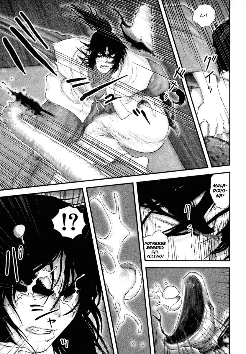 Read Basilisk Manga Online