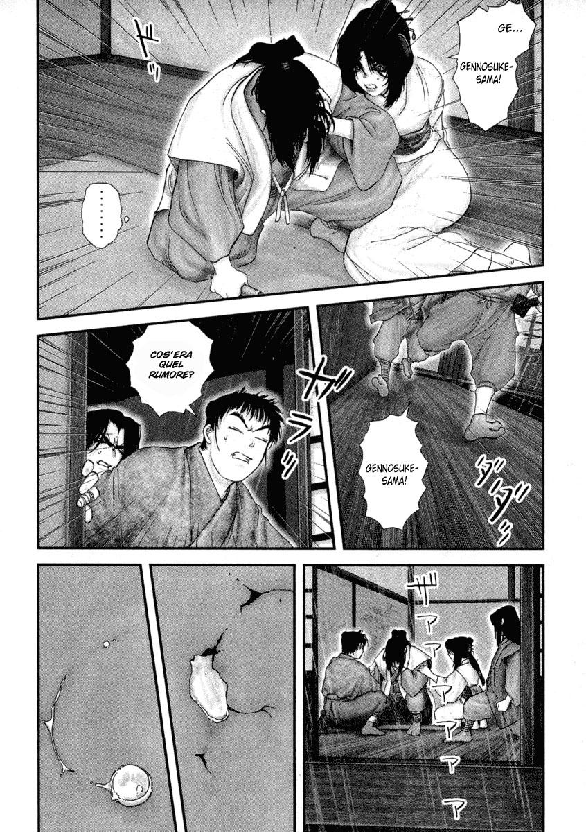 Read Basilisk Manga Online