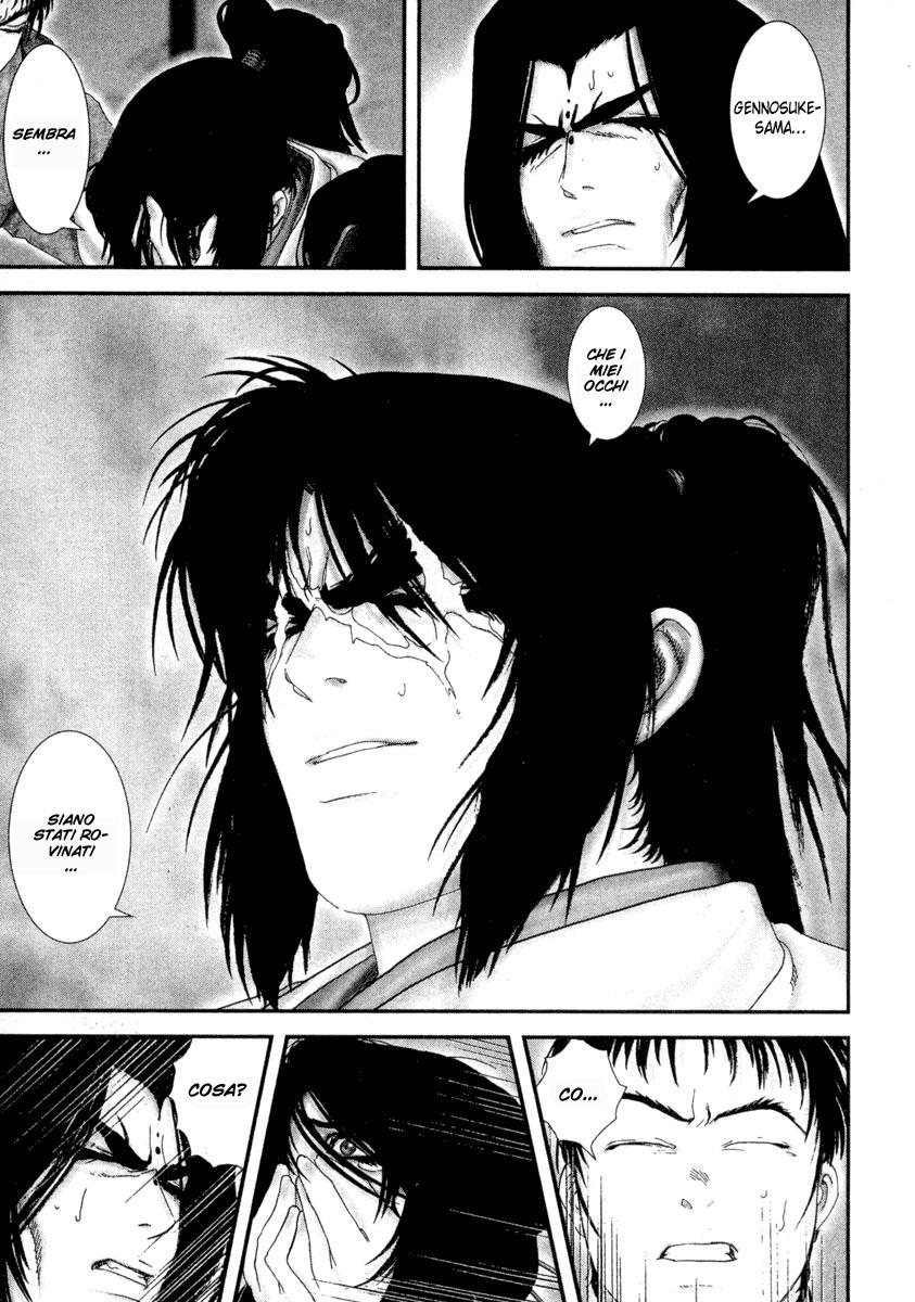 Read Basilisk Manga Online