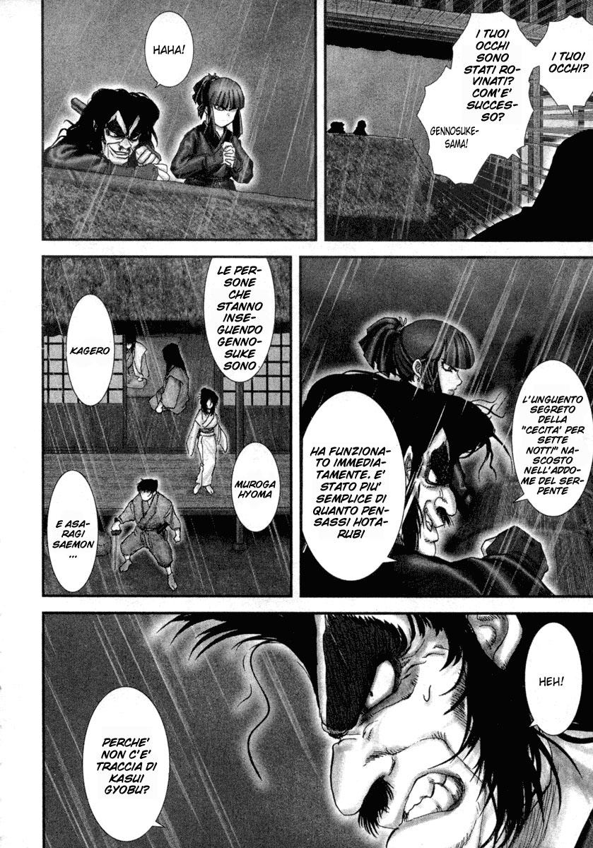 Read Basilisk Manga Online