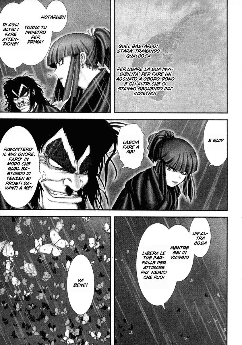 Read Basilisk Manga Online