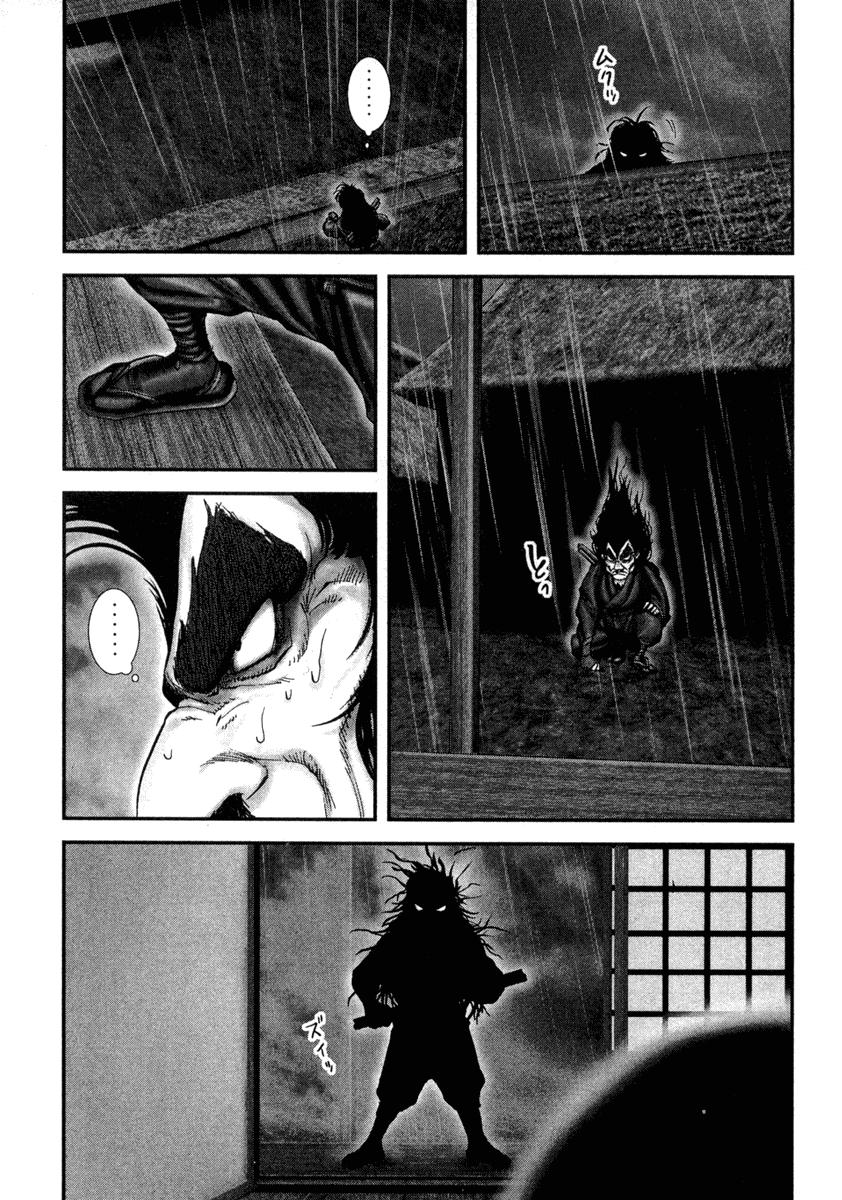 Read Basilisk Manga Online