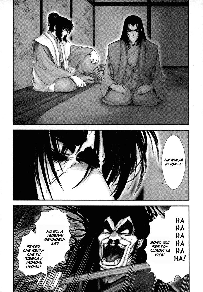 Read Basilisk Manga Online