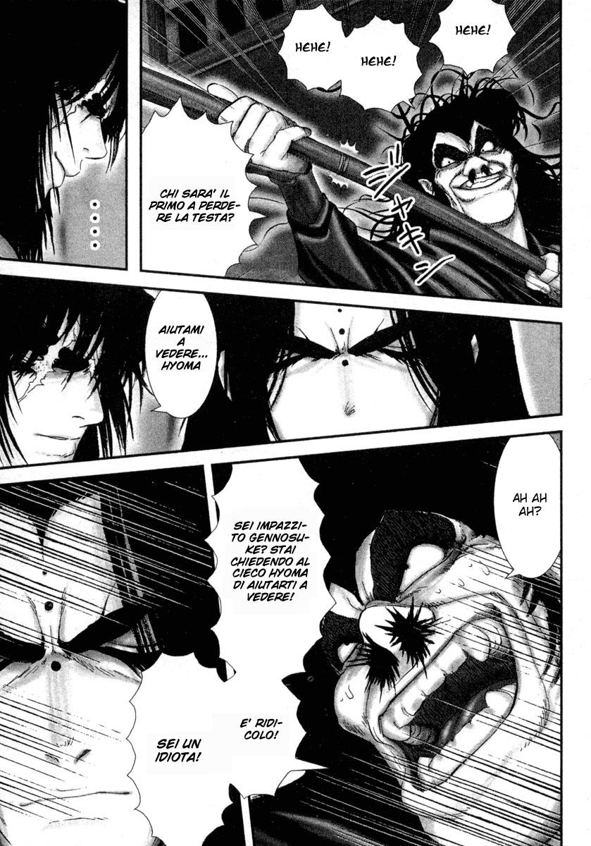 Read Basilisk Manga Online