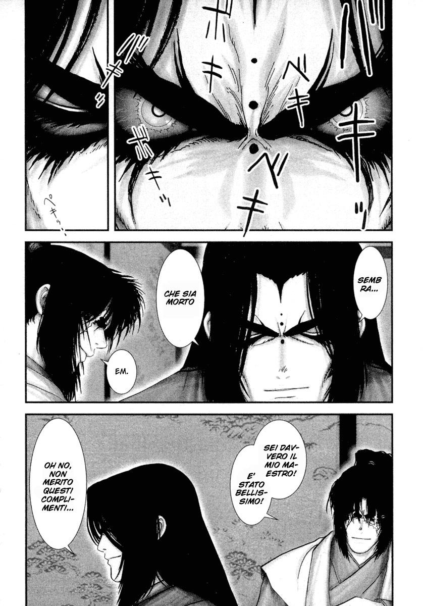 Read Basilisk Manga Online