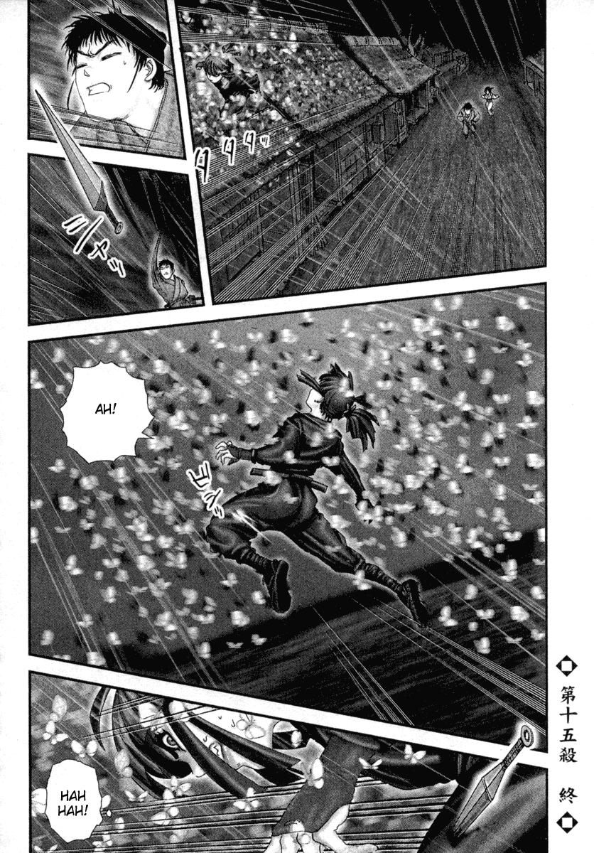 Read Basilisk Manga Online