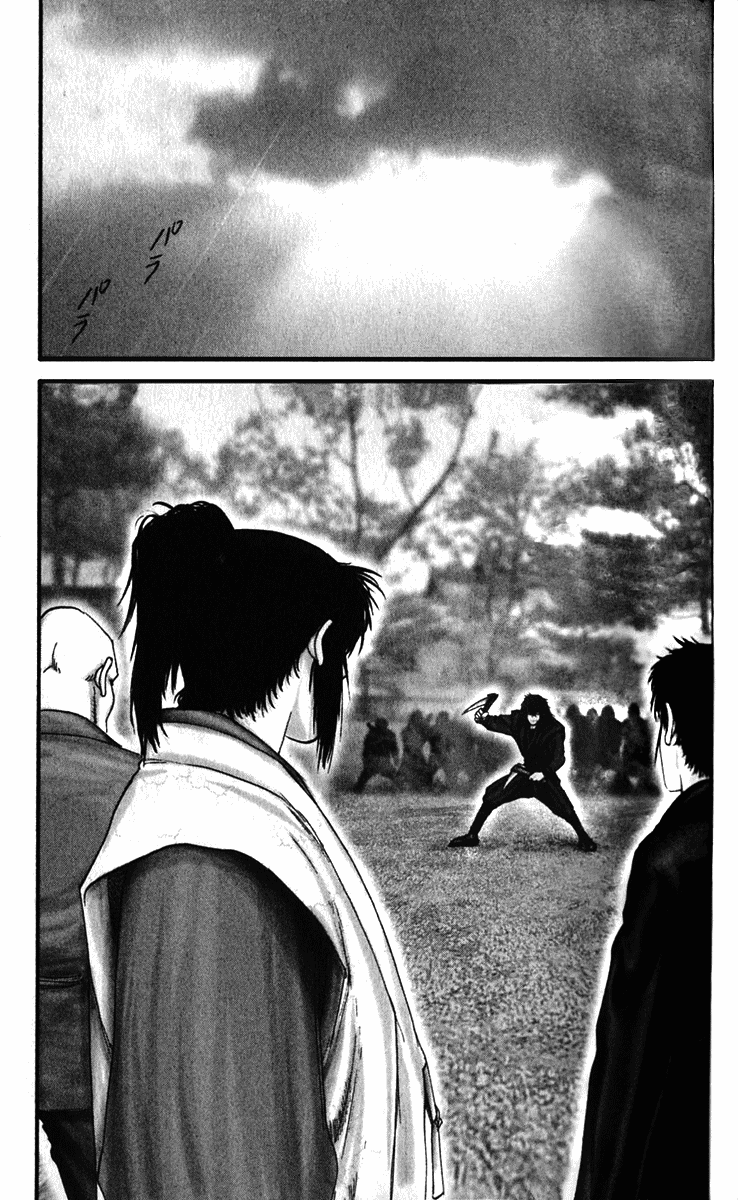 Read Basilisk Manga Online