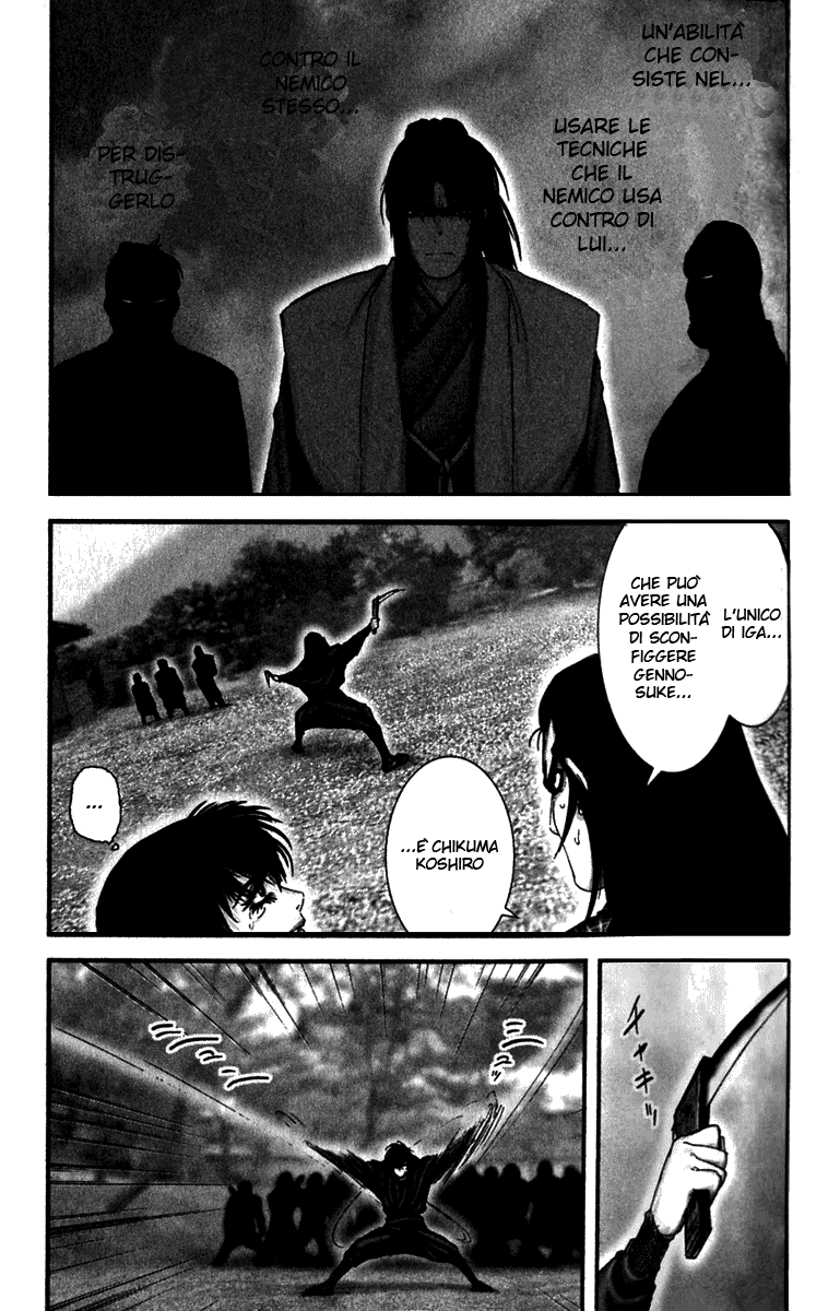 Read Basilisk Manga Online