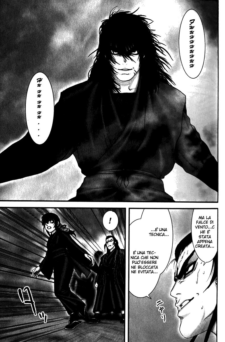 Read Basilisk Manga Online