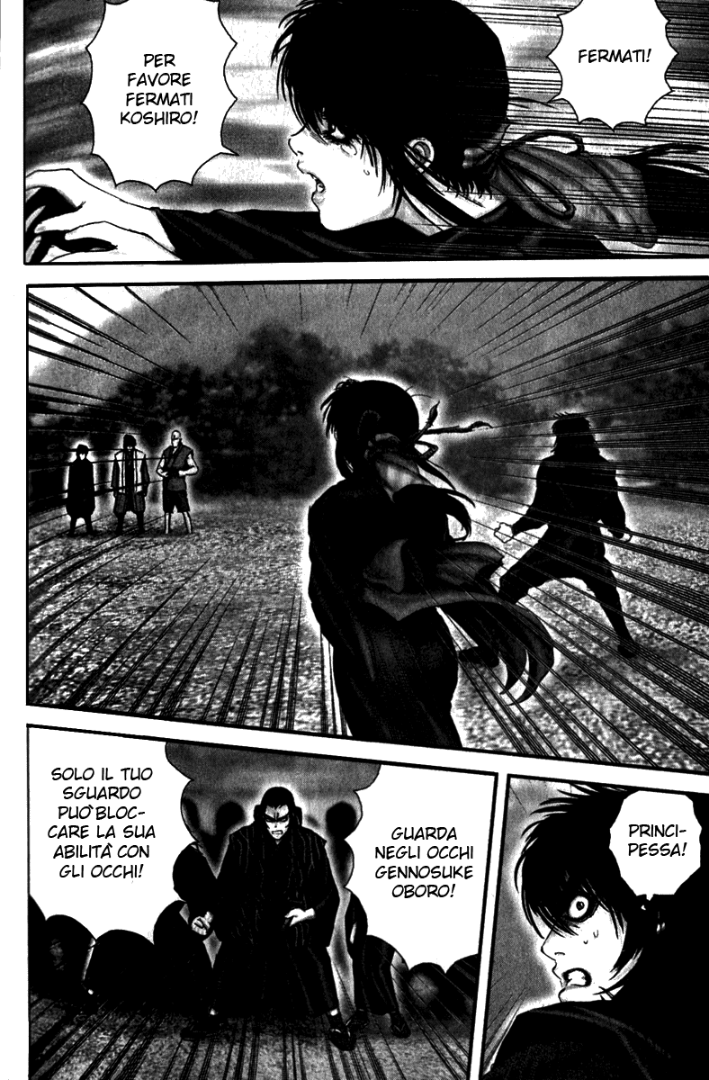 Read Basilisk Manga Online