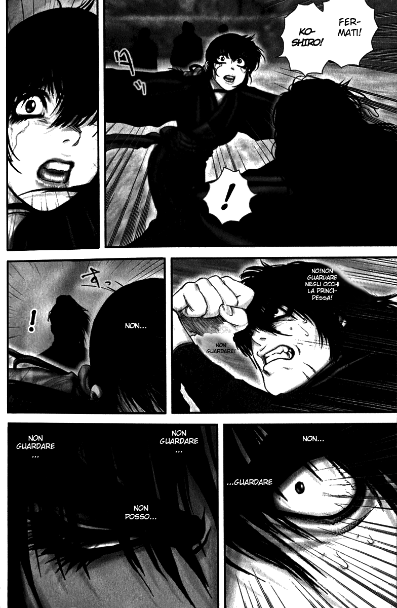 Read Basilisk Manga Online