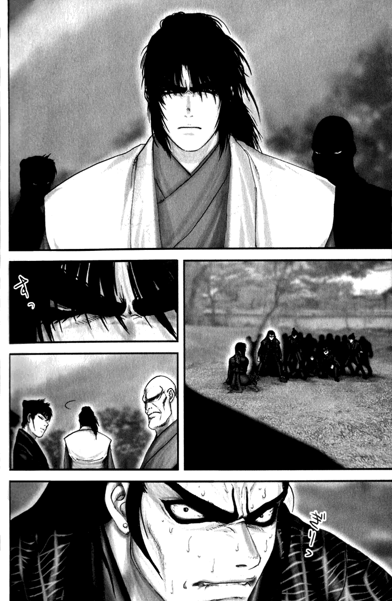 Read Basilisk Manga Online