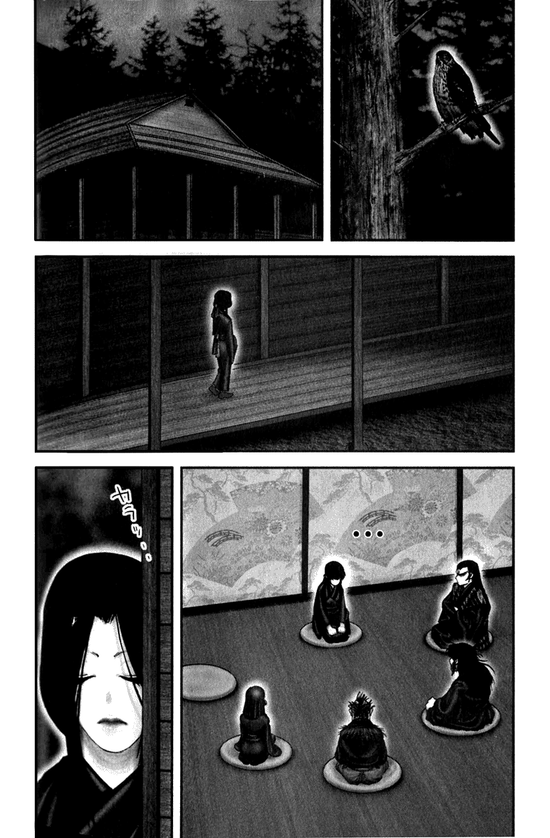 Read Basilisk Manga Online