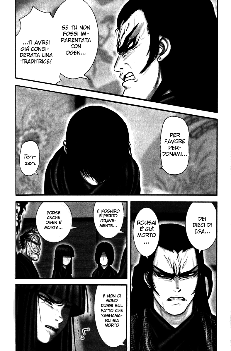 Read Basilisk Manga Online