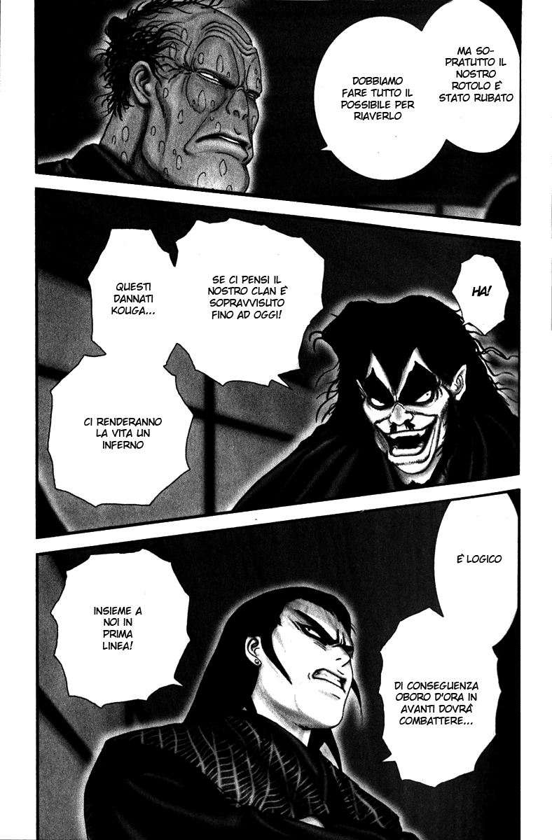 Read Basilisk Manga Online