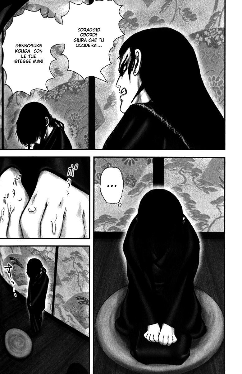 Read Basilisk Manga Online