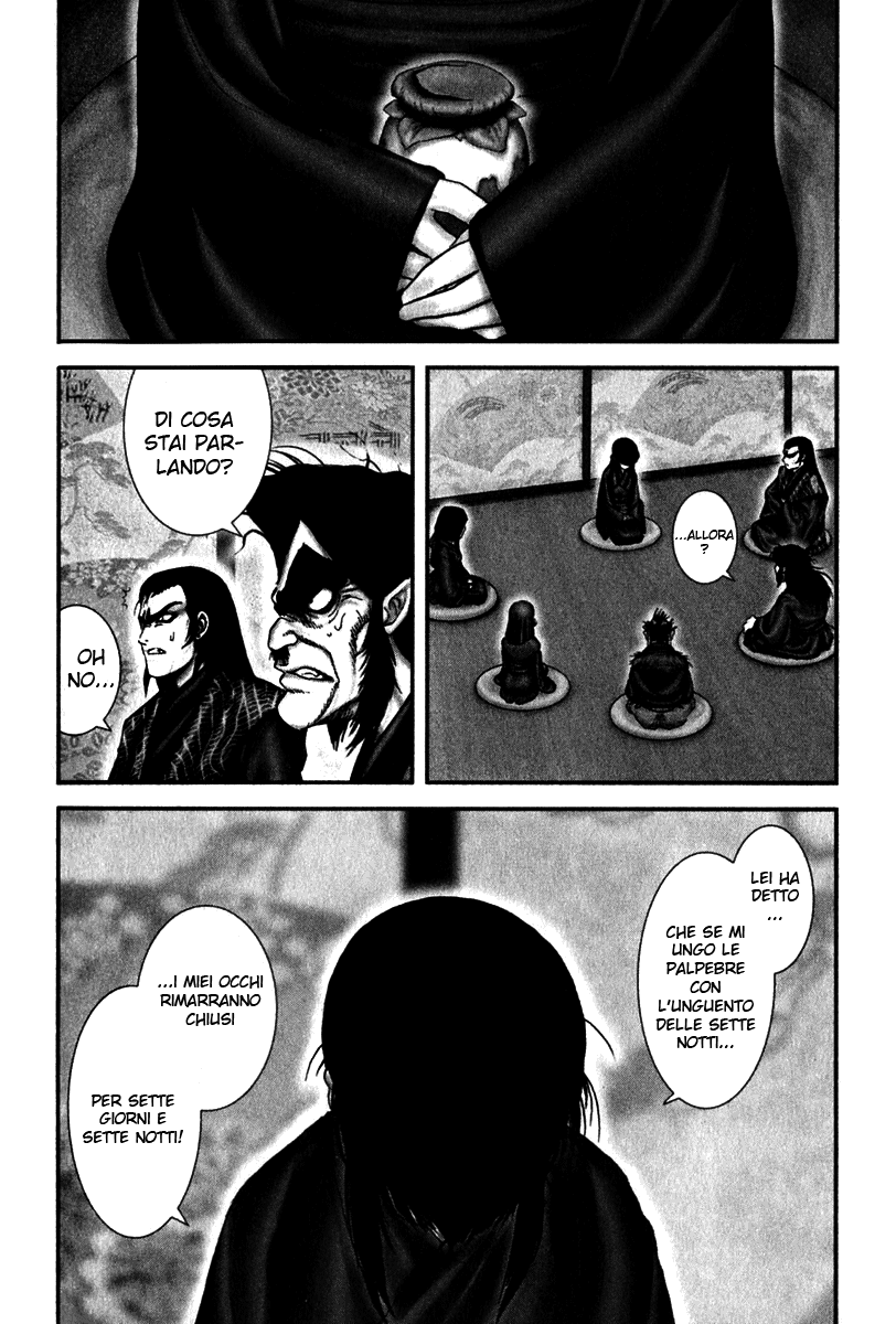 Read Basilisk Manga Online