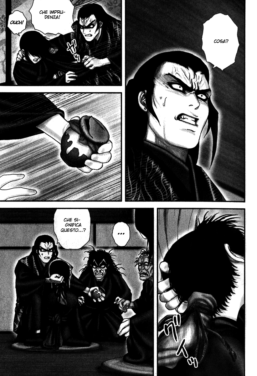 Read Basilisk Manga Online