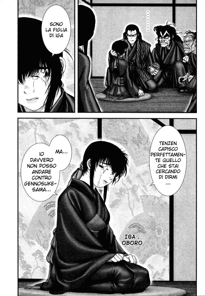 Read Basilisk Manga Online