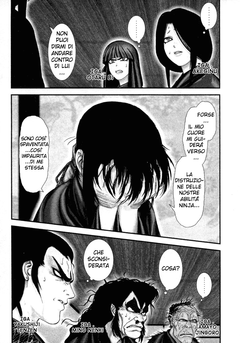 Read Basilisk Manga Online