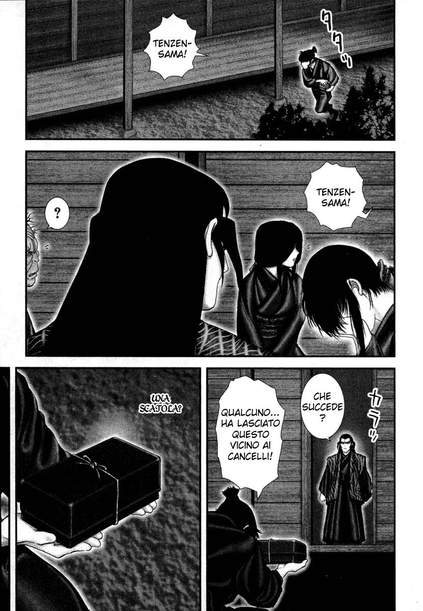 Read Basilisk Manga Online