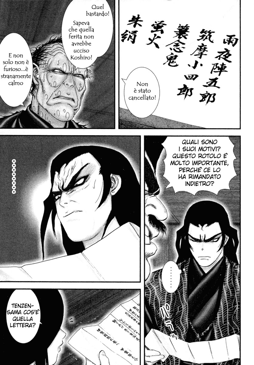 Read Basilisk Manga Online