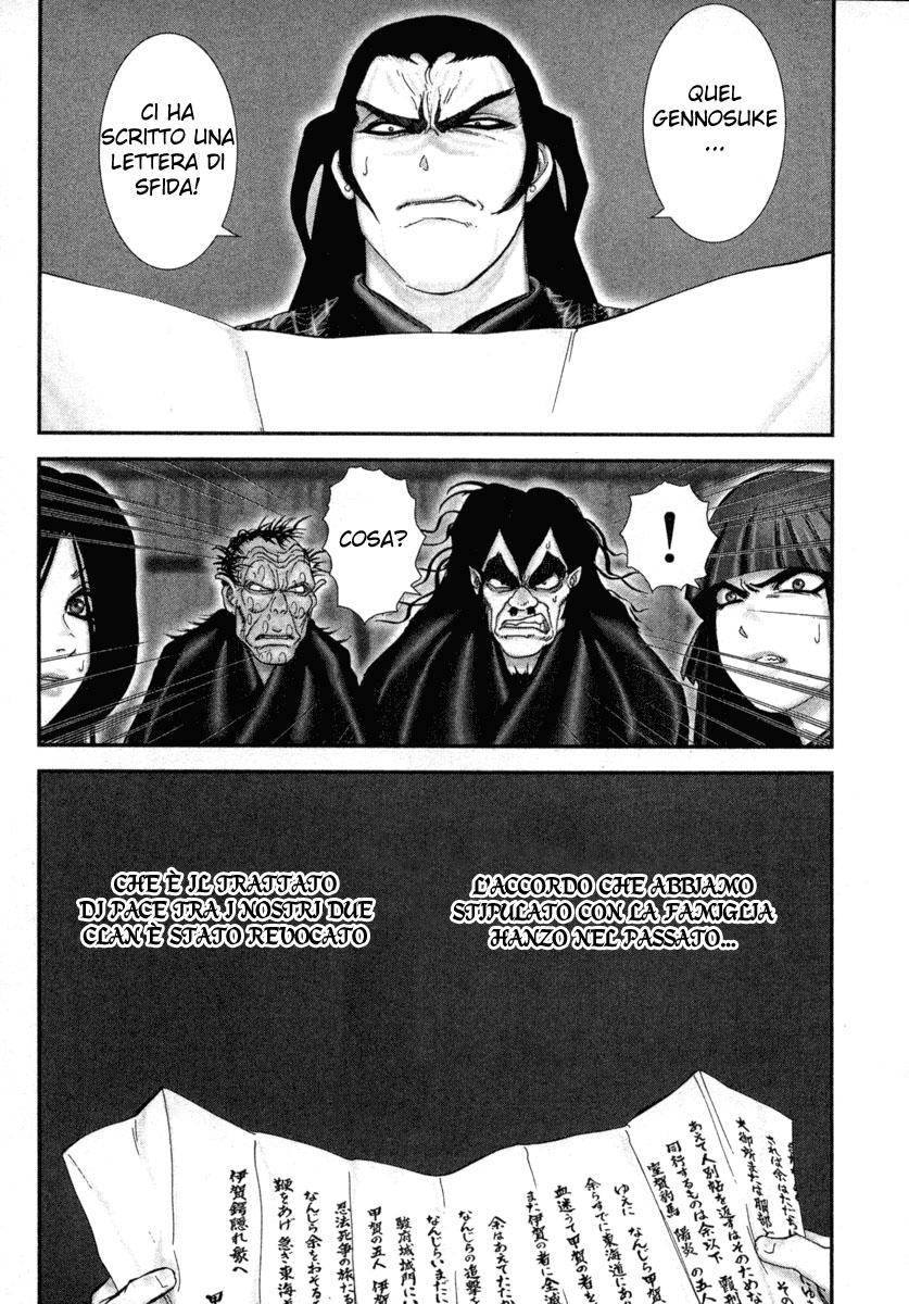 Read Basilisk Manga Online